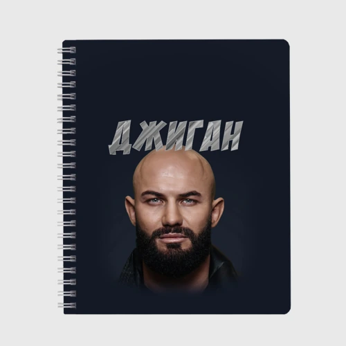 Тетрадь Джиган GeeGun