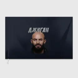 Флаг 3D Джиган GeeGun