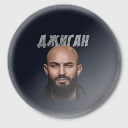 Значок Джиган GeeGun