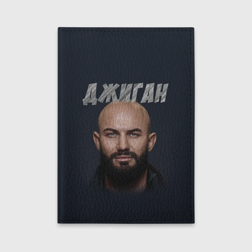 Обложка для автодокументов Джиган GeeGun
