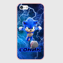 Чехол для iPhone 5/5S матовый Sonic