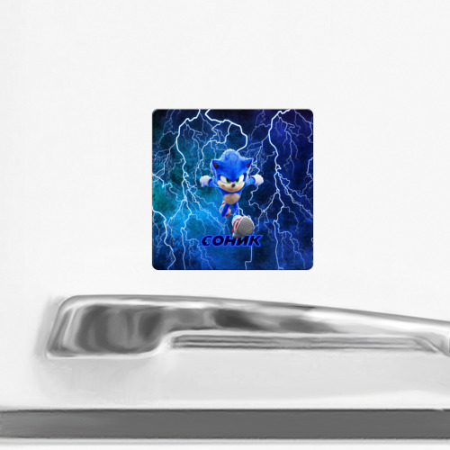 Магнит виниловый Квадрат Sonic - фото 2