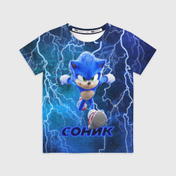 Детская футболка 3D Sonic