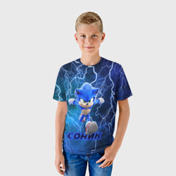 Детская футболка 3D Sonic - фото 2