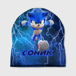 Шапка 3D Sonic