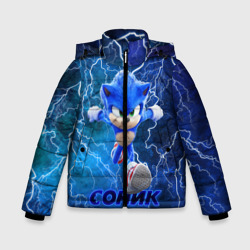Зимняя куртка для мальчиков 3D Sonic