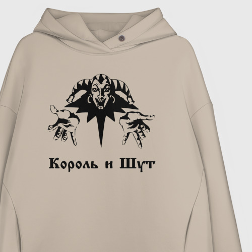 Женское худи Oversize хлопок Король и шут КиШ, цвет миндальный - фото 3