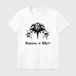 Мужская футболка хлопок Король и шут - персонаж КиШ