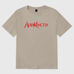 Женская футболка хлопок Oversize Агата Кристи Red Logo