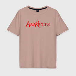 Мужская футболка хлопок Oversize Агата Кристи Red Logo