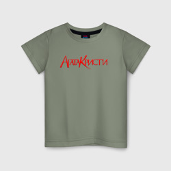 Детская футболка хлопок Агата Кристи Red Logo