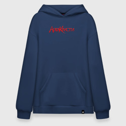 Худи SuperOversize хлопок Агата Кристи Red Logo