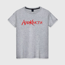 Женская футболка хлопок Агата Кристи Red Logo