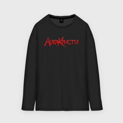 Женский лонгслив oversize хлопок Агата Кристи Red Logo