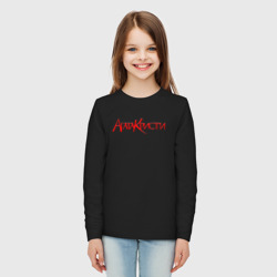 Детский лонгслив хлопок Агата Кристи Red Logo - фото 2