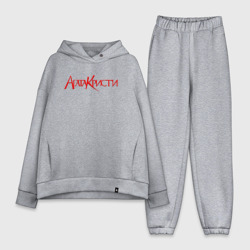 Женский костюм хлопок Oversize Агата Кристи Red Logo