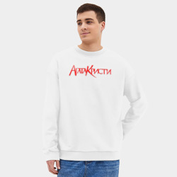Мужской свитшот oversize без начеса хлопок Агата Кристи Red Logo - фото 2