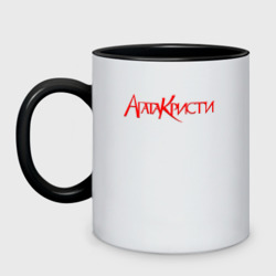 Кружка двухцветная Агата Кристи Red Logo