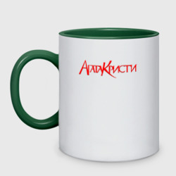 Кружка двухцветная Агата Кристи Red Logo