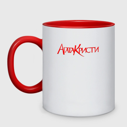Кружка двухцветная Агата Кристи Red Logo, цвет белый + красный