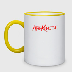 Кружка двухцветная Агата Кристи Red Logo