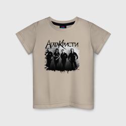 Детская футболка хлопок Группа Агата Кристи