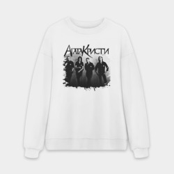 Мужской свитшот oversize без начеса хлопок Группа Агата Кристи
