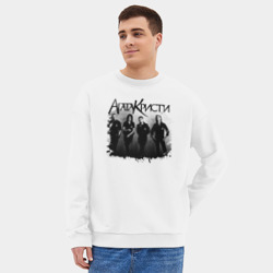 Мужской свитшот oversize без начеса хлопок Группа Агата Кристи - фото 2