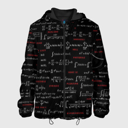 Мужская куртка 3D Математические формулы