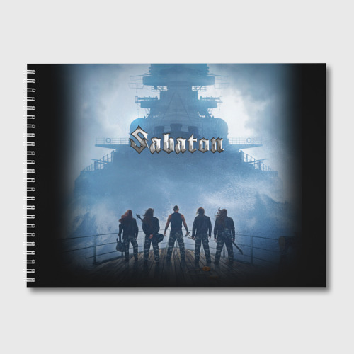 Альбом для рисования Sabaton