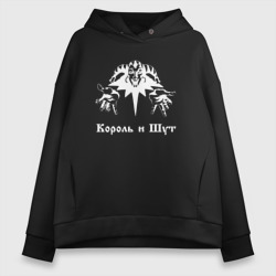 Женское худи Oversize хлопок Король и шут КиШ