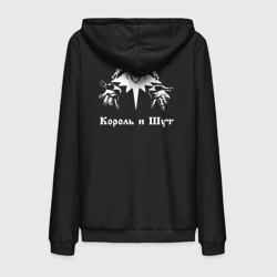 Мужская толстовка на молнии хлопок Король и шут КиШ