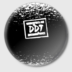 Значок ДДТ лого DDT logo