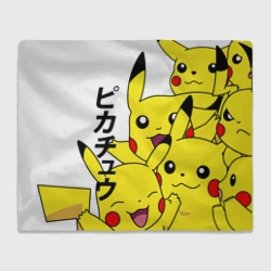 Плед 3D Пикачу