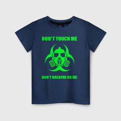 Детская футболка хлопок Не трогай меня, не дыши на меня химическая опасность