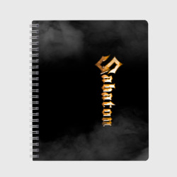 Тетрадь Sabaton