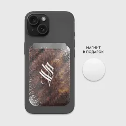 Картхолдер Magsafe магнитный Stigmata logo - фото 2
