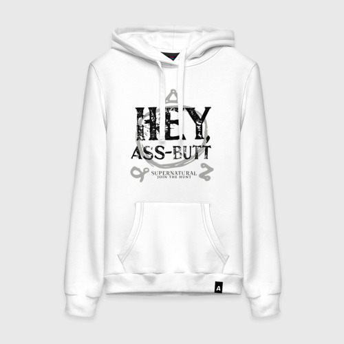 Женская толстовка хлопок Hey, Ass-Butt Фото 01 Женская толстовка хлопок Hey, Ass-Butt Фото 01