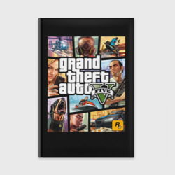 Ежедневник GTA5