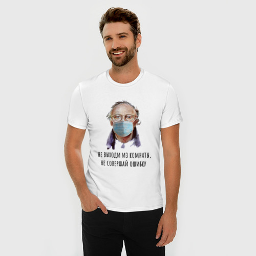 Мужская футболка хлопок Slim Бродский, цвет белый - фото 3