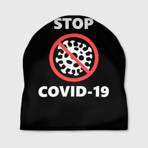 Шапка 3D STOP COVID-19 (коронавирус)