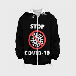 STOP COVID-19 (коронавирус)