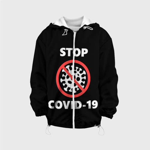 Детская куртка 3D STOP COVID-19 (коронавирус), цвет белый