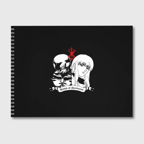 Альбом для рисования Berserk pers on black