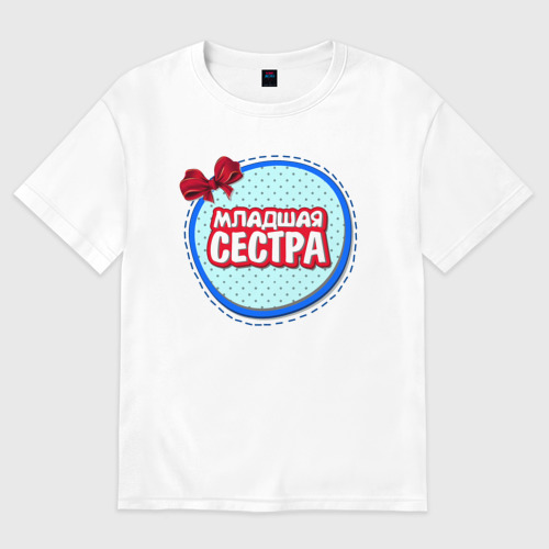 Я люблю открытых людей. Я люблю свободный.