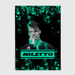 Постер Niletto