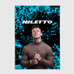 Постер Niletto