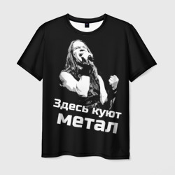 Валерий Кипелов – Мужская футболка 3D с принтом купить со скидкой в -26%