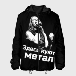 Мужская куртка 3D Валерий Кипелов