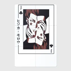 Магнитный плакат 2Х3 Хисока Охотник х Охотник Joker